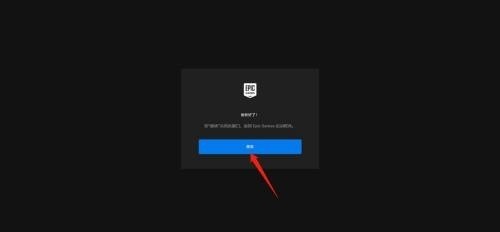 epic怎么使用steam账号登录？epic使用steam账号登录教程