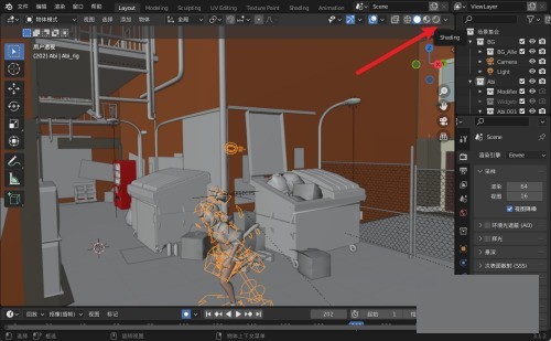 Blender背景剔除在哪里？Blender背景剔除查看方法