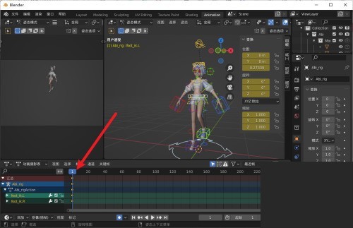 Blender怎么粘贴姿势？Blender粘贴姿势教程