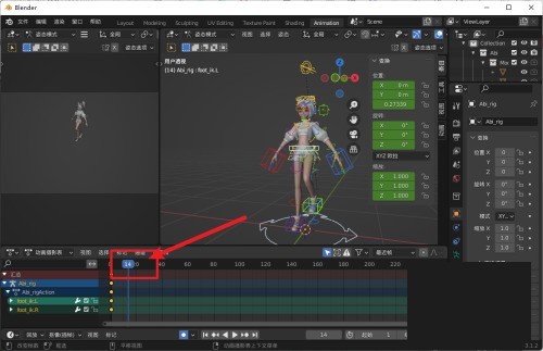 Blender怎么粘贴姿势？Blender粘贴姿势教程