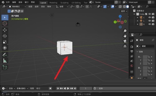 Blender怎么旋转视图？Blender旋转视图教程