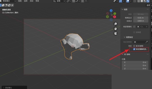 Blender怎么锁定摄像机视图？Blender锁定摄像机视图教程