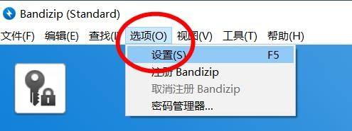 Bandizip如何配置字体？Bandizip配置字体教程