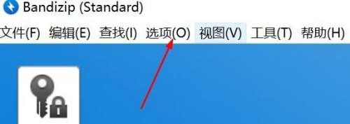 Bandizip如何设置双击动作?Bandizip设置双击动作教程