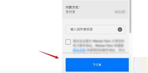 epic怎么送游戏给好友?epic送游戏给好友方法