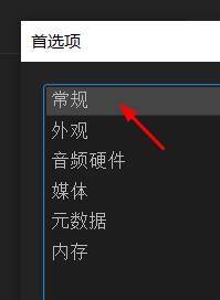 Adobe Media Encoder 2020如何启用平行编码?Adobe Media Encoder 2020启用平行编码教程