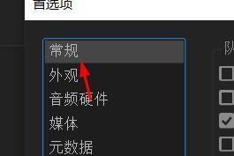 Adobe Media Encoder 2020怎么向文件名附加预设名称？Adobe Media Encoder 2020向文件名附加预设名称教程