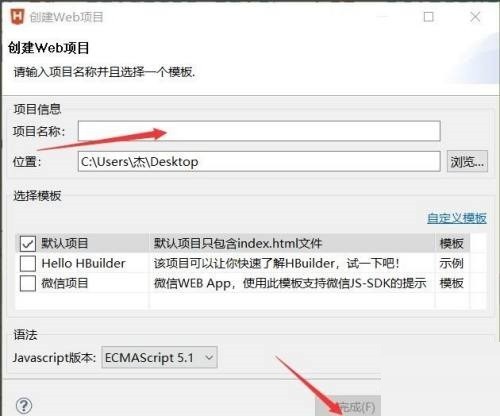 hbuilderx怎么加入图片？hbuilderx加入图片教程