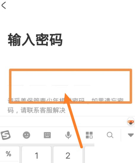 AcFun怎么关闭青少年模式?AcFun关闭青少年模式方法