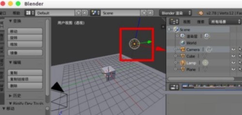 Blender怎么去除阴影？Blender去除阴影教程