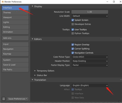Blender怎么切换简体中文？Blender切换简体中文教程