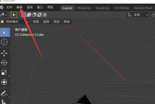 Blender如何添加骨架？Blender添加骨架教程