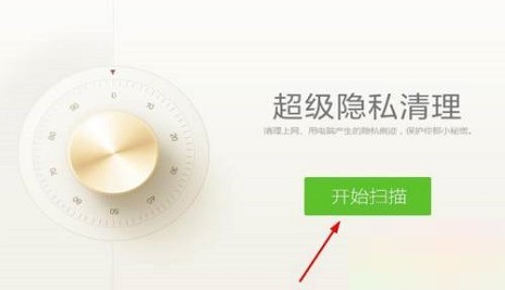 驱动精灵怎么优化电脑？驱动精灵优化电脑教程