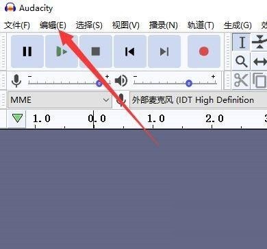 Audacity怎么设置微渐变播放？Audacity设置微渐变播放教程