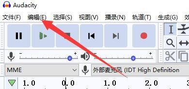 Audacity怎么设置总是不固定跟随播放？Audacity设置总是不固定跟随播放教程