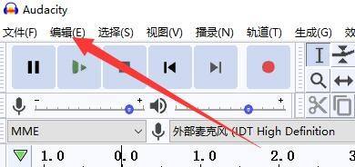 Audacity怎么启用变速播放？Audacity启用变速播放教程