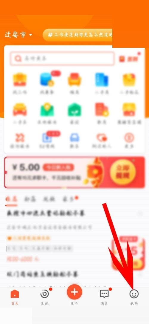 58同城索要验证码怎么取消