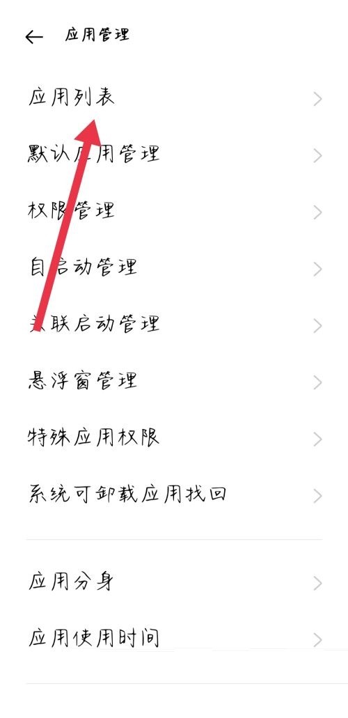 腾讯视频音画不同步怎么办？腾讯视频音画不同步解决方法