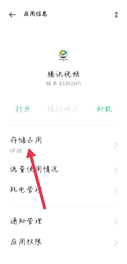 腾讯视频音画不同步怎么办？腾讯视频音画不同步解决方法