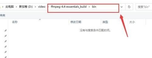 captura的FFmpeg为解析错误怎么办?captura的FFmpeg为解析错误解决方法