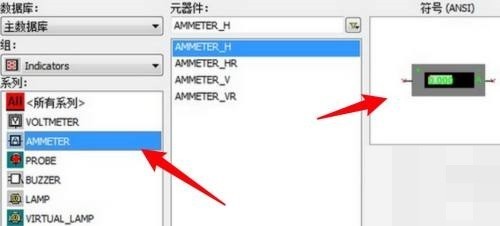 multisim电流表在哪里？multisim电流表查看方法