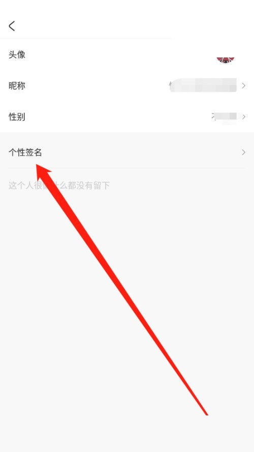 AcFun怎么设置个性签名?AcFun设置个性签名方法