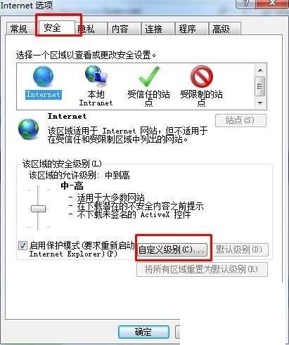 搜狗高速浏览器怎么关闭JS？搜狗高速浏览器关闭JS教程