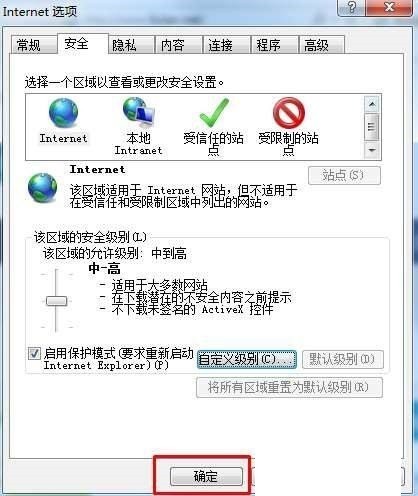 搜狗高速浏览器怎么关闭JS？搜狗高速浏览器关闭JS教程