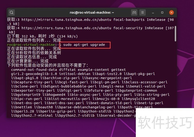 UbuntuϵͳȫıLinuxĿ̰ӡ