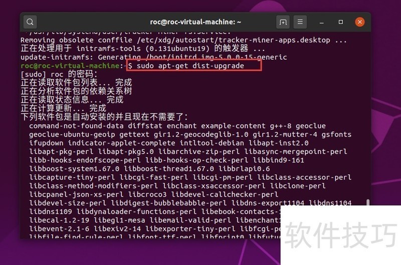 UbuntuϵͳȫıLinuxĿ̰ӡ