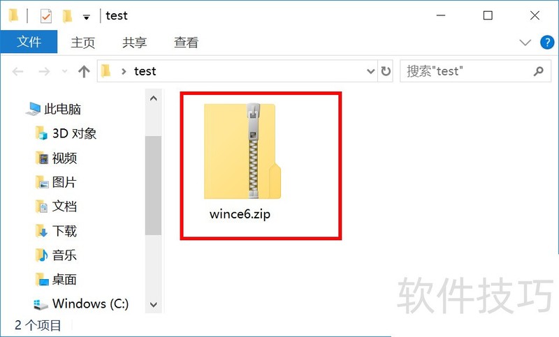 WinCEȫּ֪ɼϵͳ