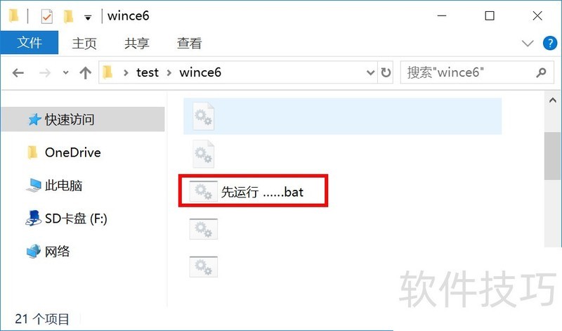 WinCEȫּ֪ɼϵͳ