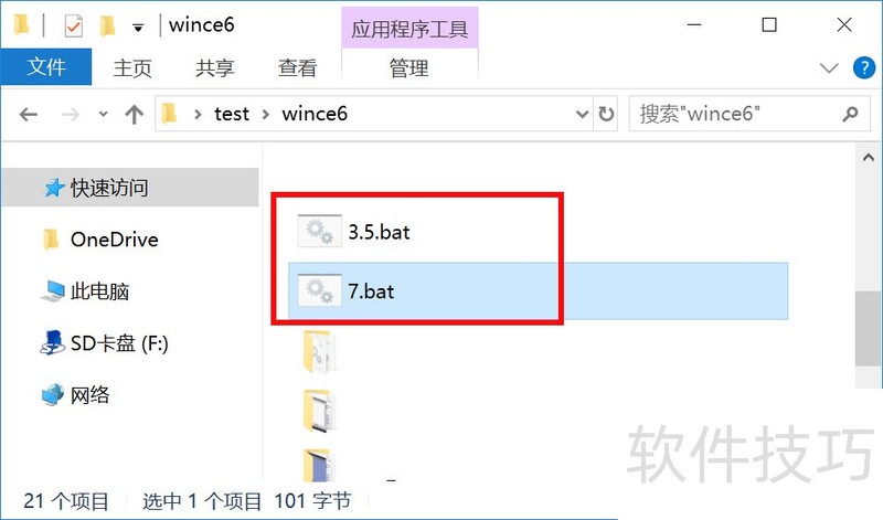 WinCEȫּ֪ɼϵͳ