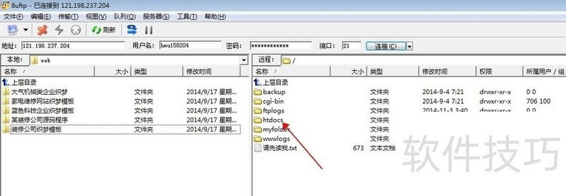 8UFTP������ǿ���FTP���ߣ���������ȫ֪��