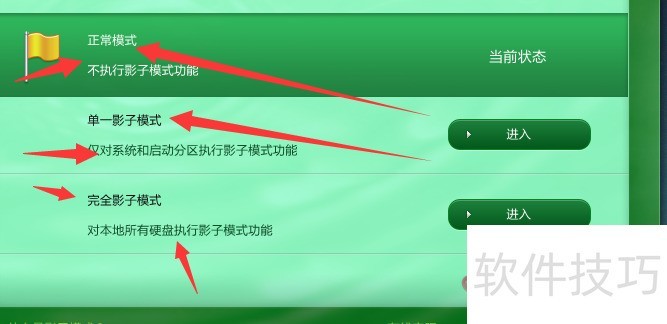 Ӱ��ϵͳ����װ���������Լ�����ȫ֪��