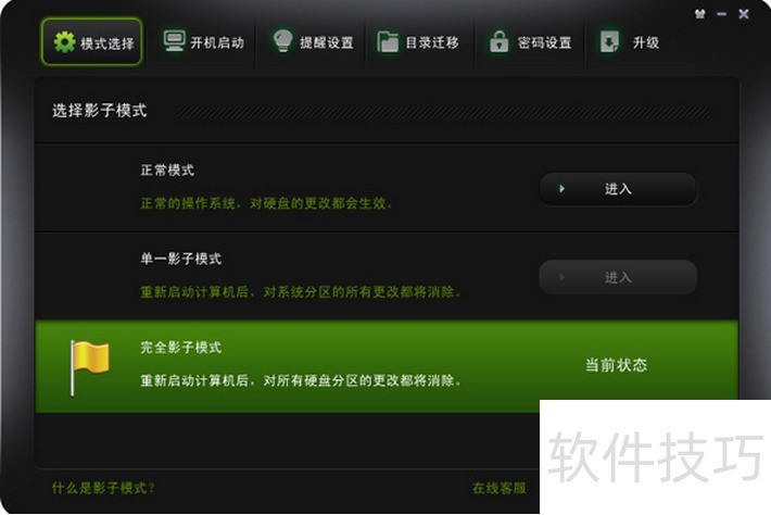 Ӱ��ϵͳ����װ���������Լ�����ȫ֪��