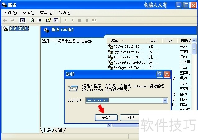 �㶹�ԣ���׿�û��ر�����������ȫ֪��