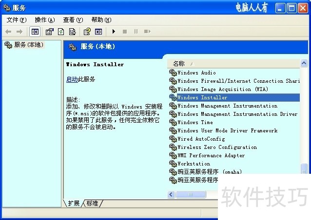 �㶹�ԣ���׿�û��ر�����������ȫ֪��