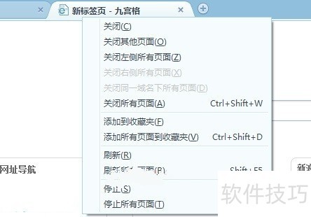 2345����������������Զ��弰��������ȫ֪��