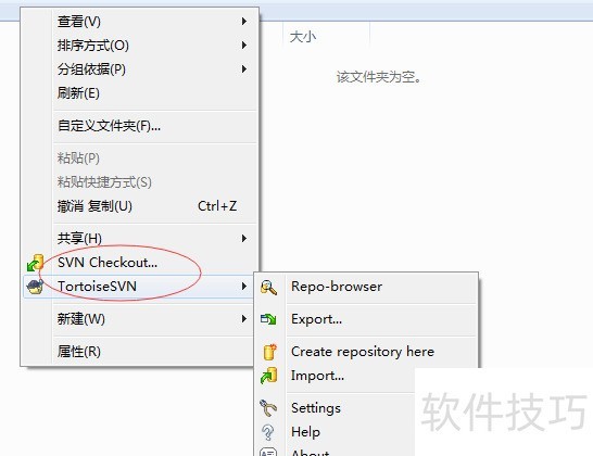 TortoiseSVNȫ֪ʹáءл