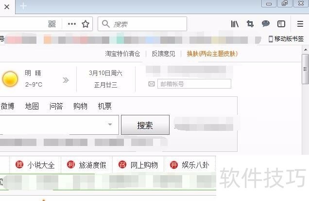 ������������ƽ̨���ã���������ȫ֪��