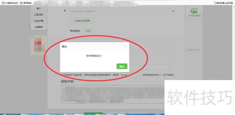 ������������ƽ̨���ã���������ȫ֪��