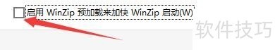 WinZipȫ֪ѹѹ