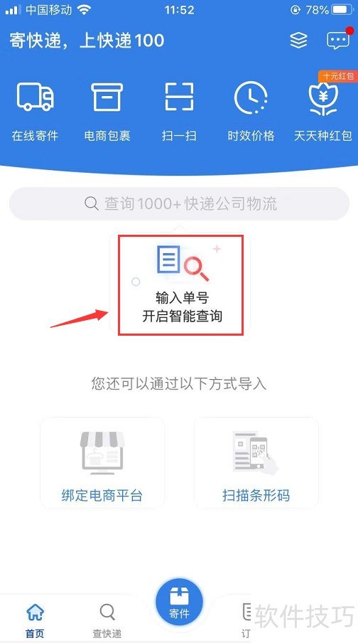 ���100�������ر���800+��ݷ��񼰲�������ȫ֪��