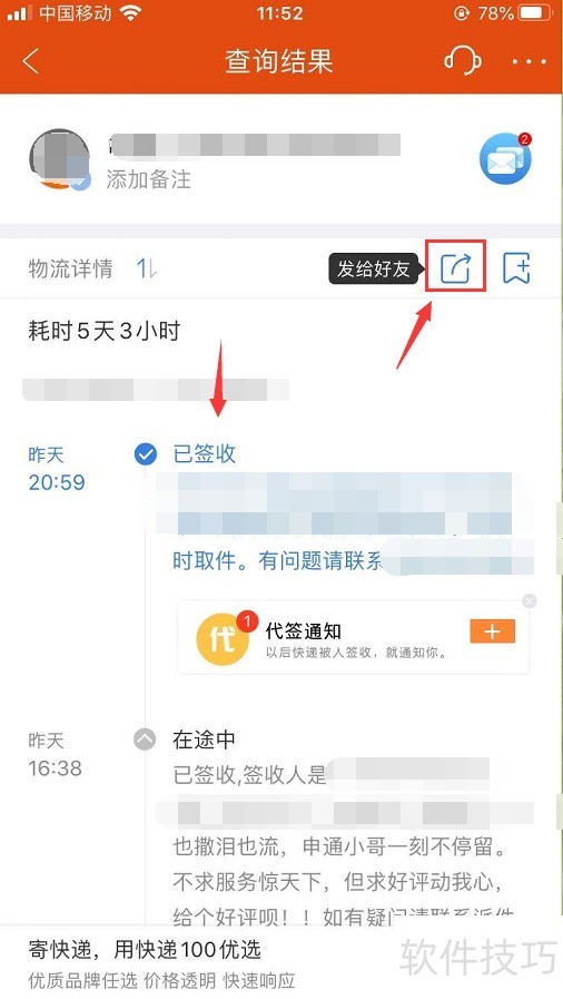 ���100�������ر���800+��ݷ��񼰲�������ȫ֪��