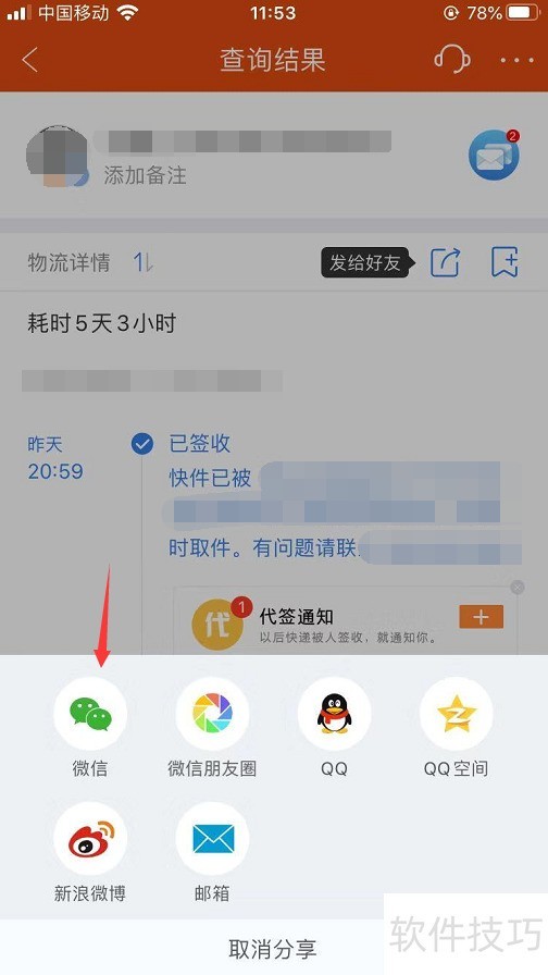 ���100�������ر���800+��ݷ��񼰲�������ȫ֪��