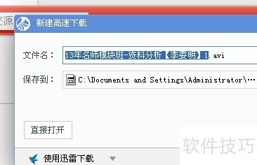 ��Ϊ���̣��ļ��ƴ�ǿ�󹤾ߣ���������ȫ֪��