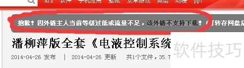 ��Ϊ���̣��ļ��ƴ�ǿ�󹤾ߣ���������ȫ֪��