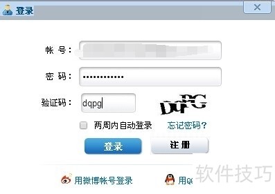 ��Ϊ���̣��ļ��ƴ�ǿ�󹤾ߣ���������ȫ֪��