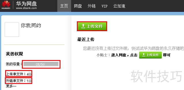 ��Ϊ���̣��ļ��ƴ�ǿ�󹤾ߣ���������ȫ֪��